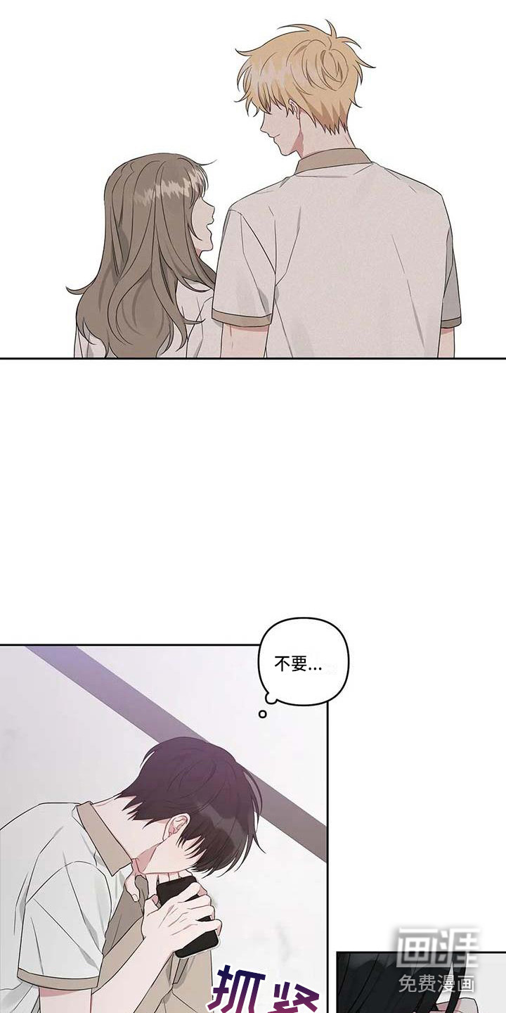 运势当头漫画-图10