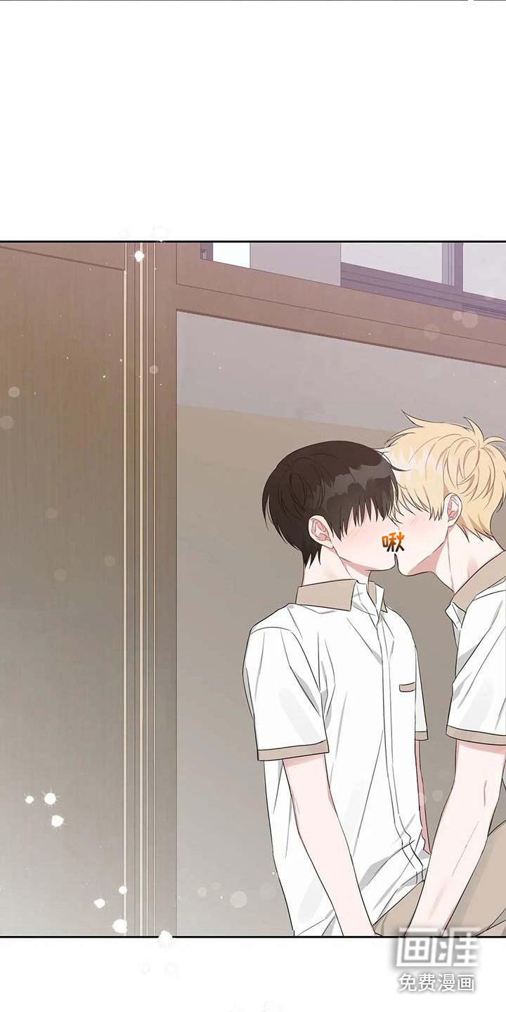 运势当头第35话图