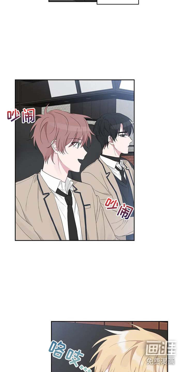 运势当头第8话图