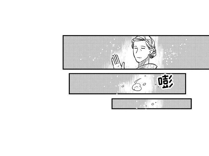 幽灵之家第16话图