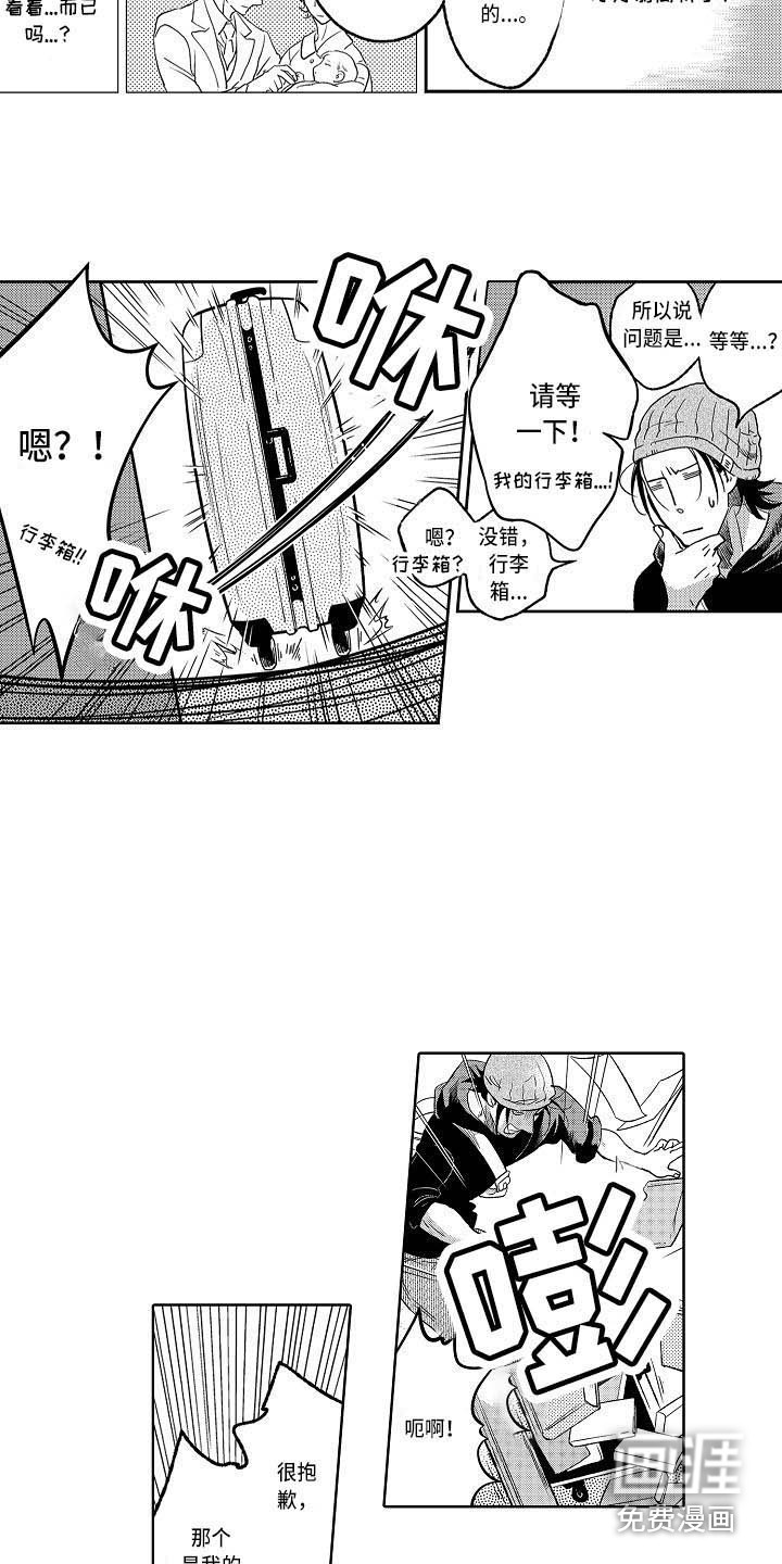 幽灵之家第17话图