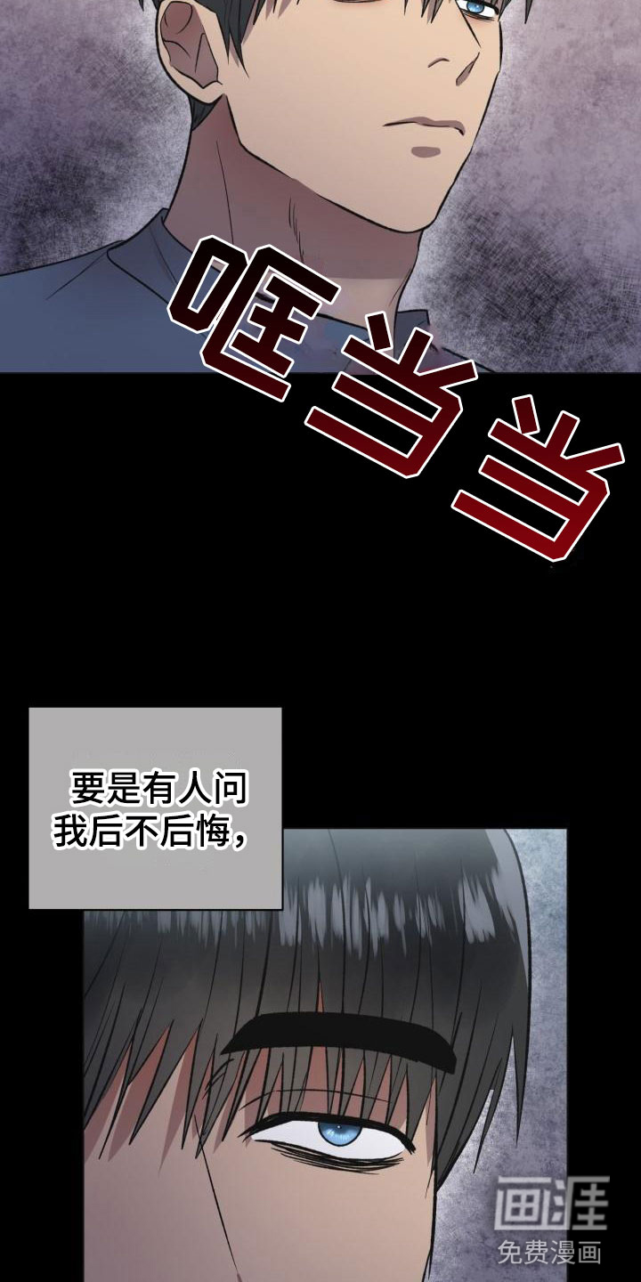 狱中噩梦第10话图