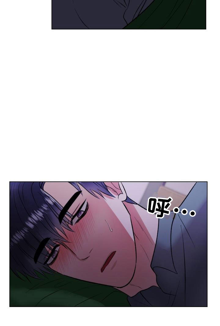 狱中噩梦第12话图