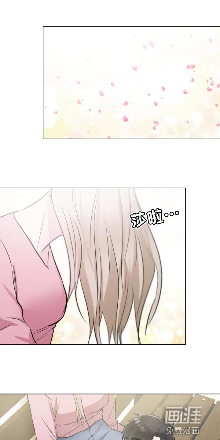 狱中噩梦第15话图