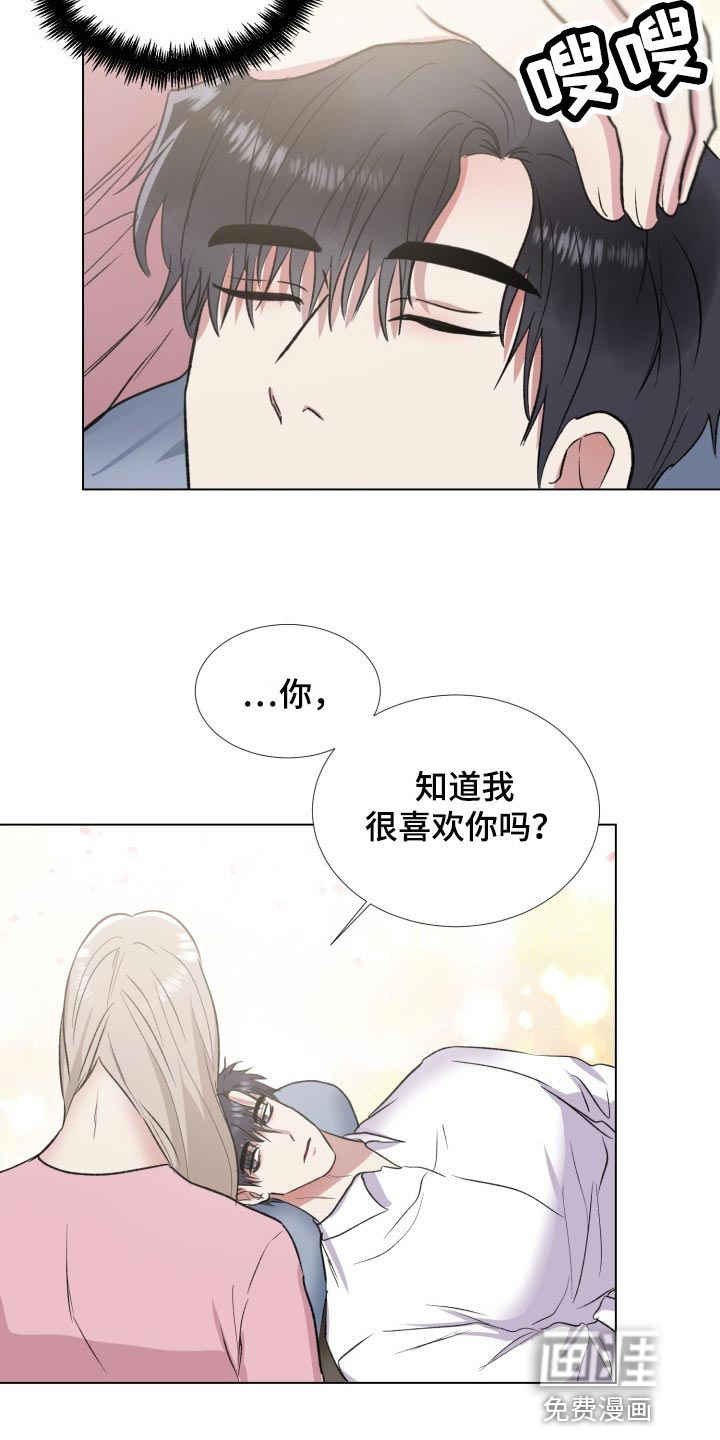 狱中噩梦第15话图