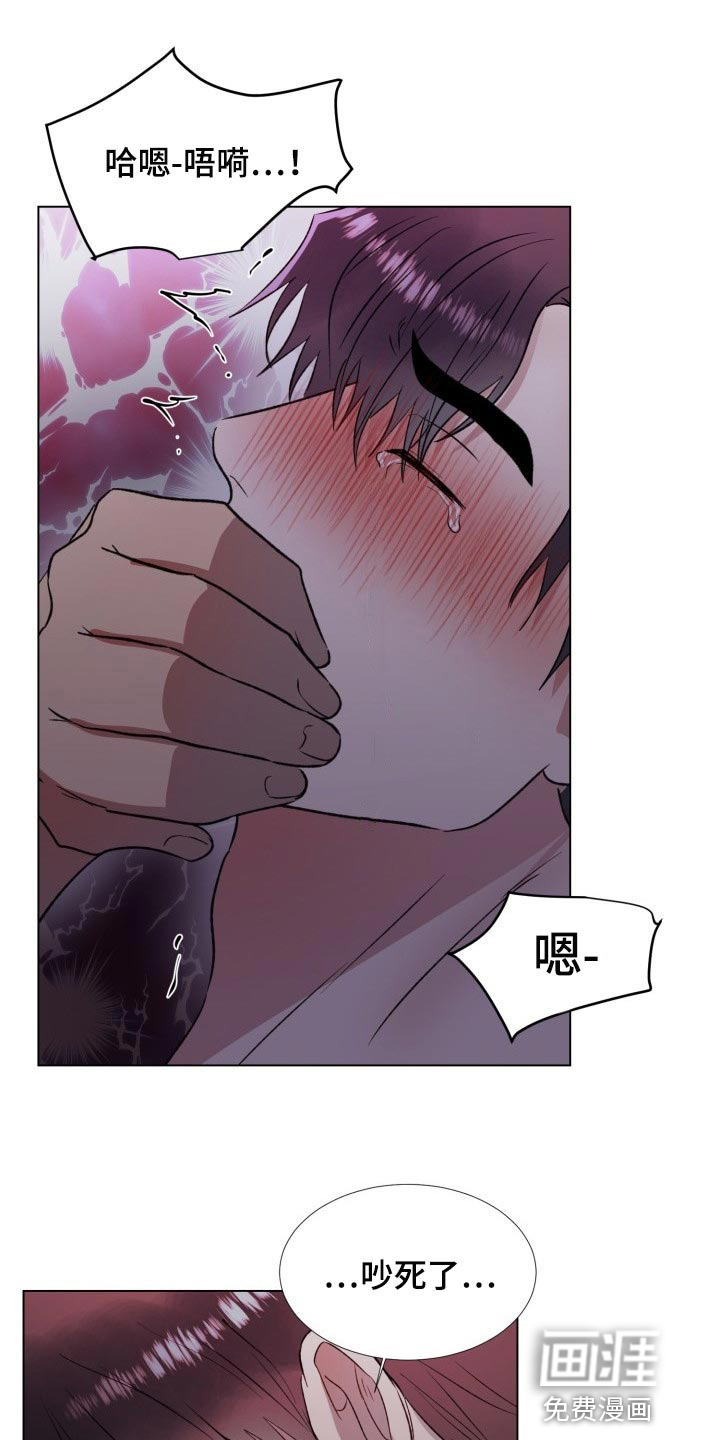 狱中噩梦第16话图