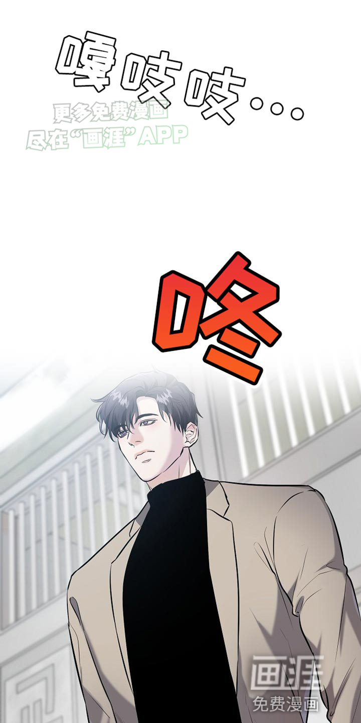 狱中噩梦第17话图