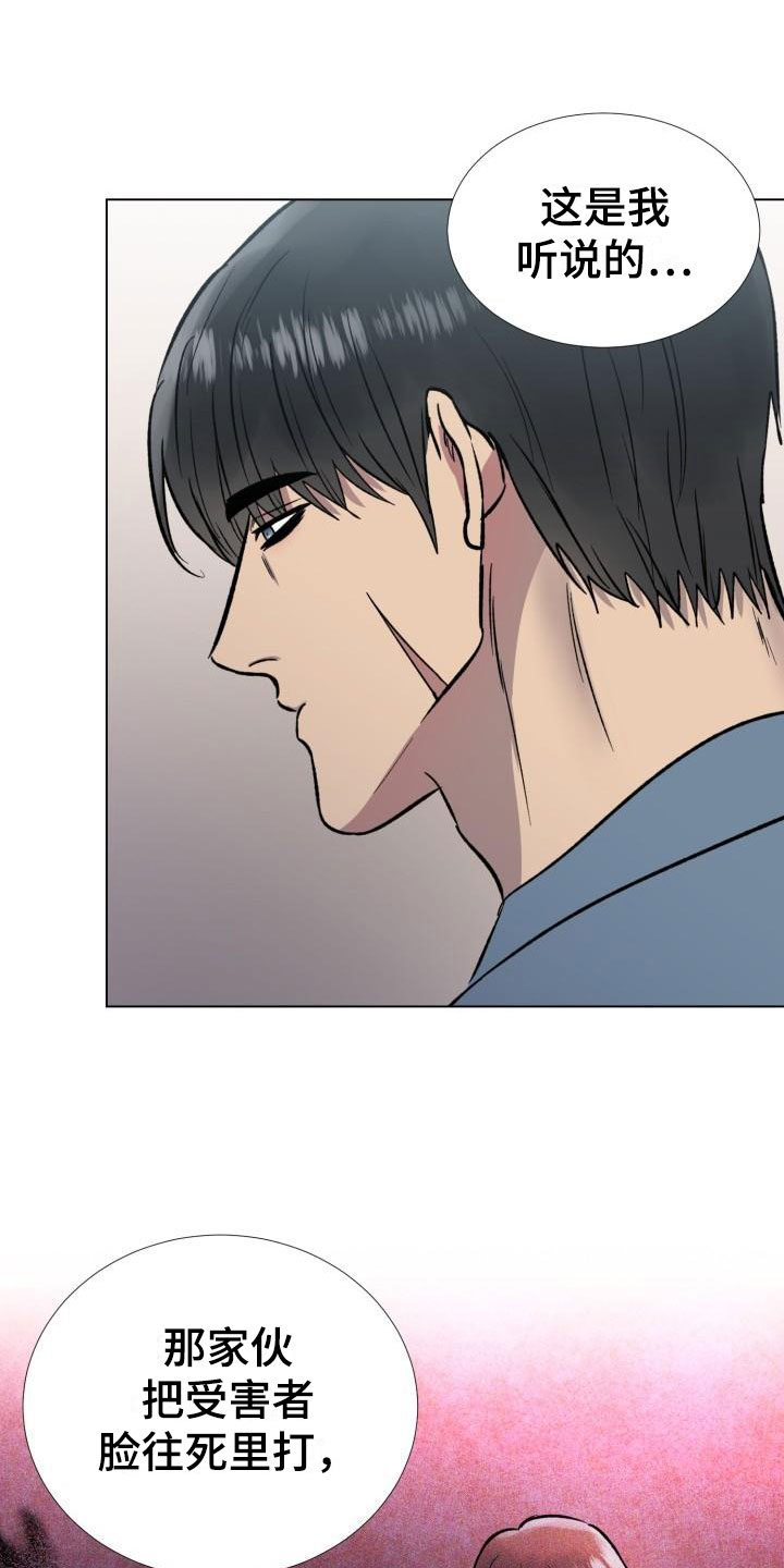 狱中噩梦第2话图