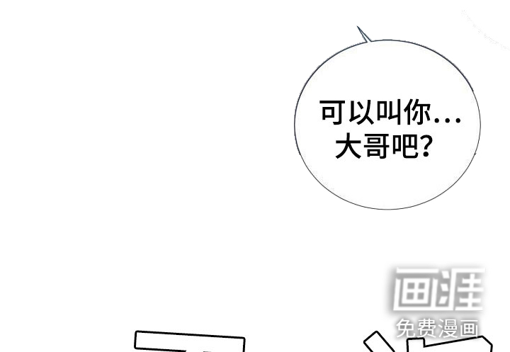 狱中噩梦第4话图