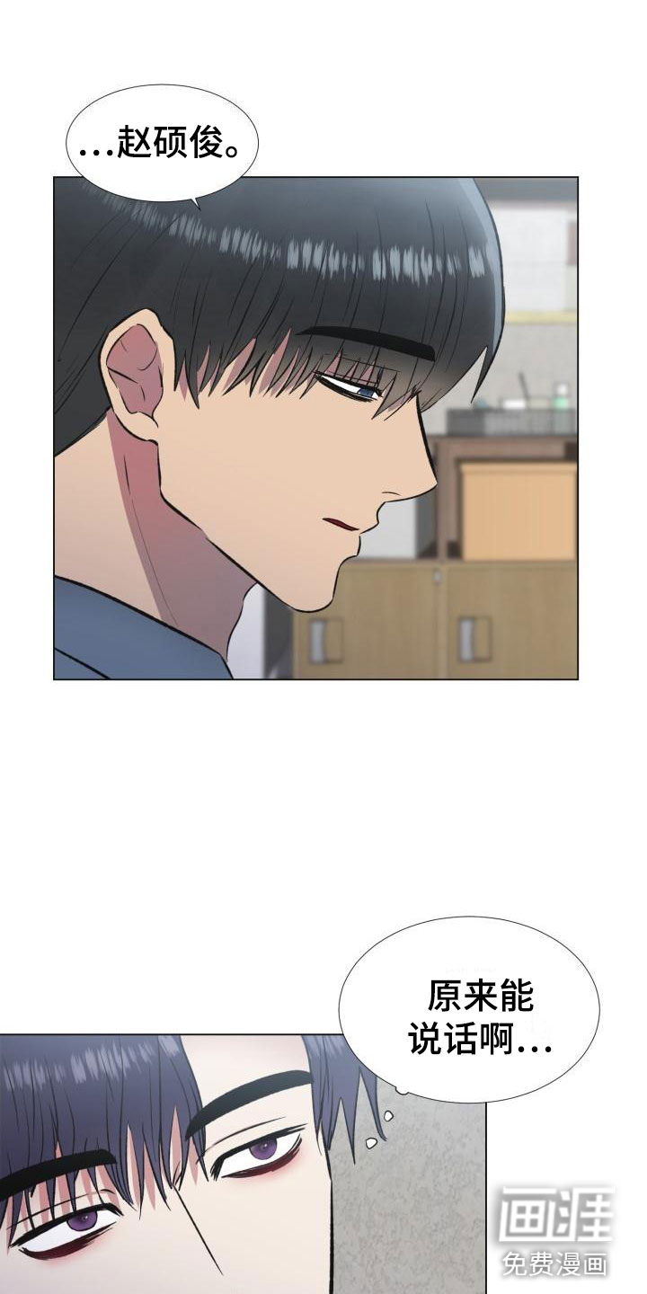 狱中噩梦第4话图