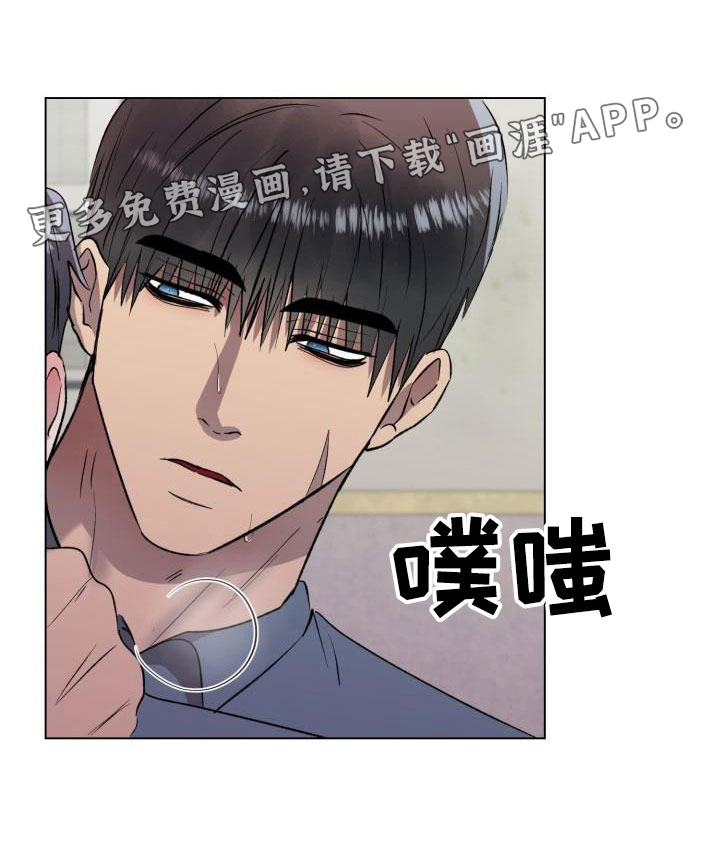 狱中噩梦第6话图