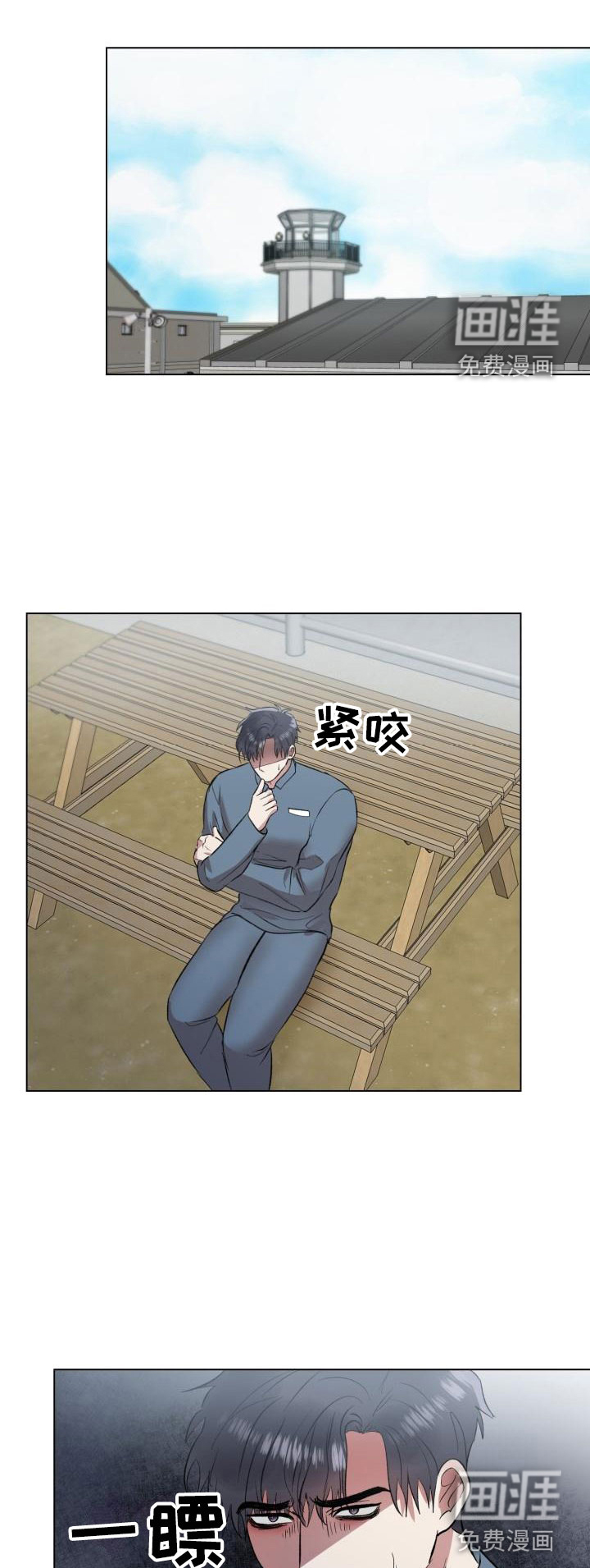 狱中噩梦第7话图