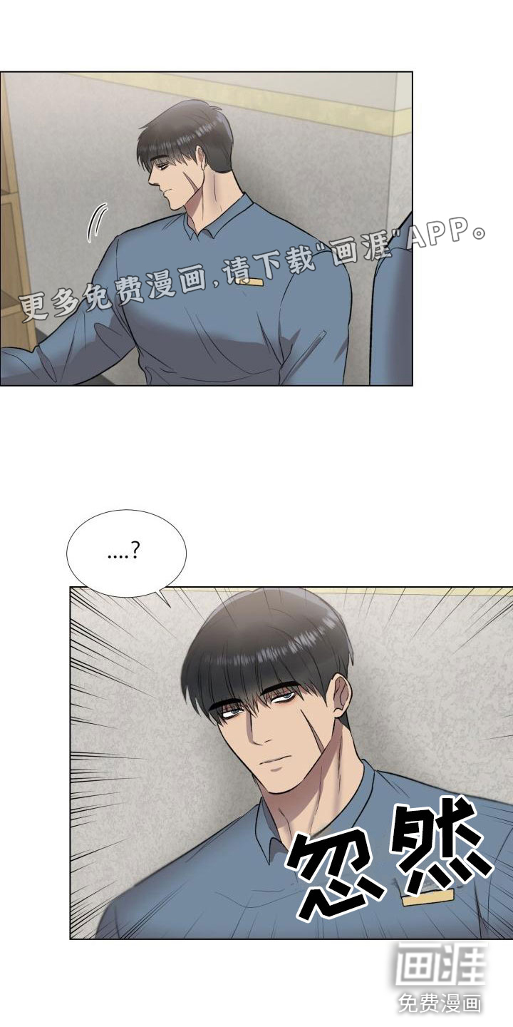 狱中噩梦第8话图