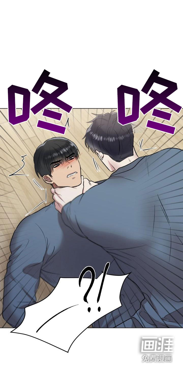 狱中噩梦第8话图