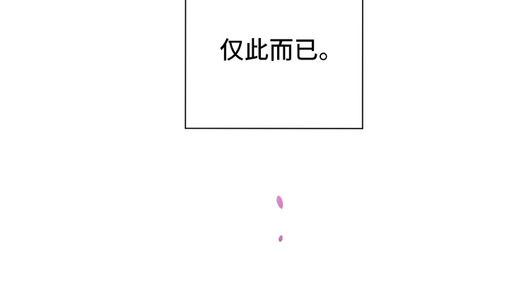 与你永眠第12话图