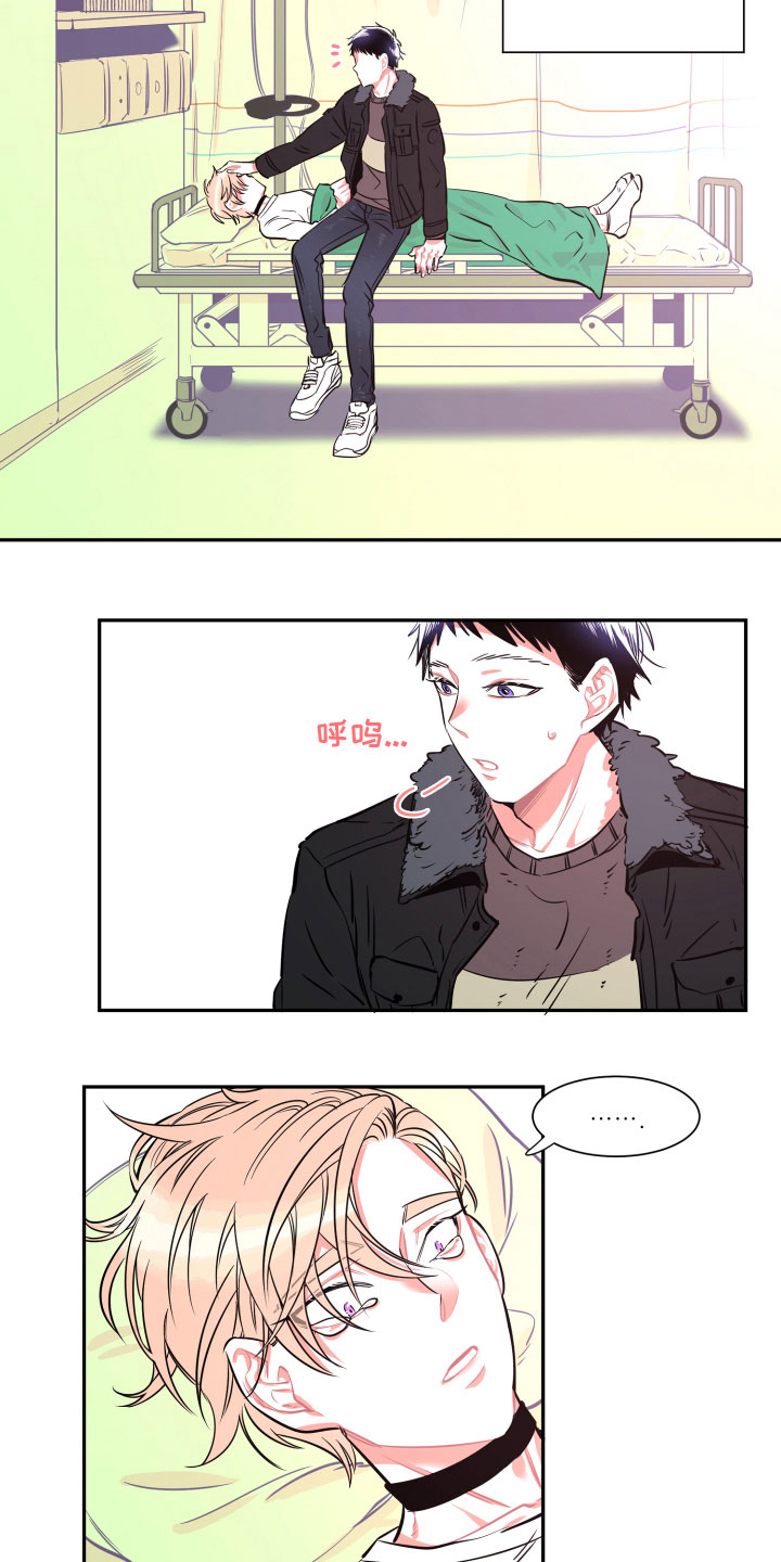 与你永眠第26话图