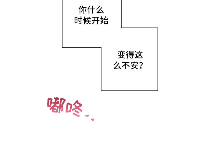 与你永眠第27话图