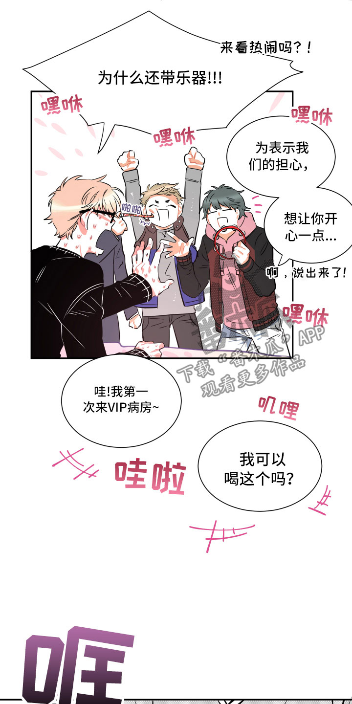 与你永眠第30话图