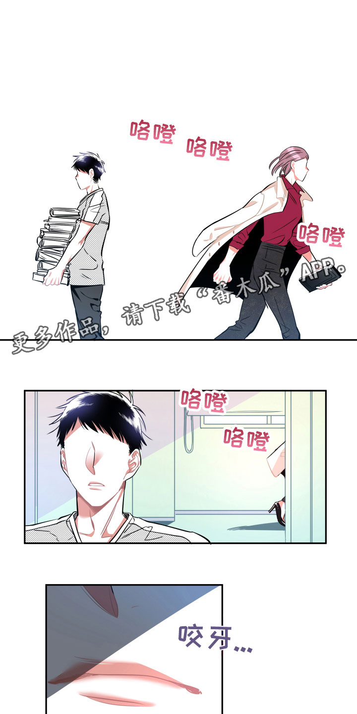 与你永眠第31话图