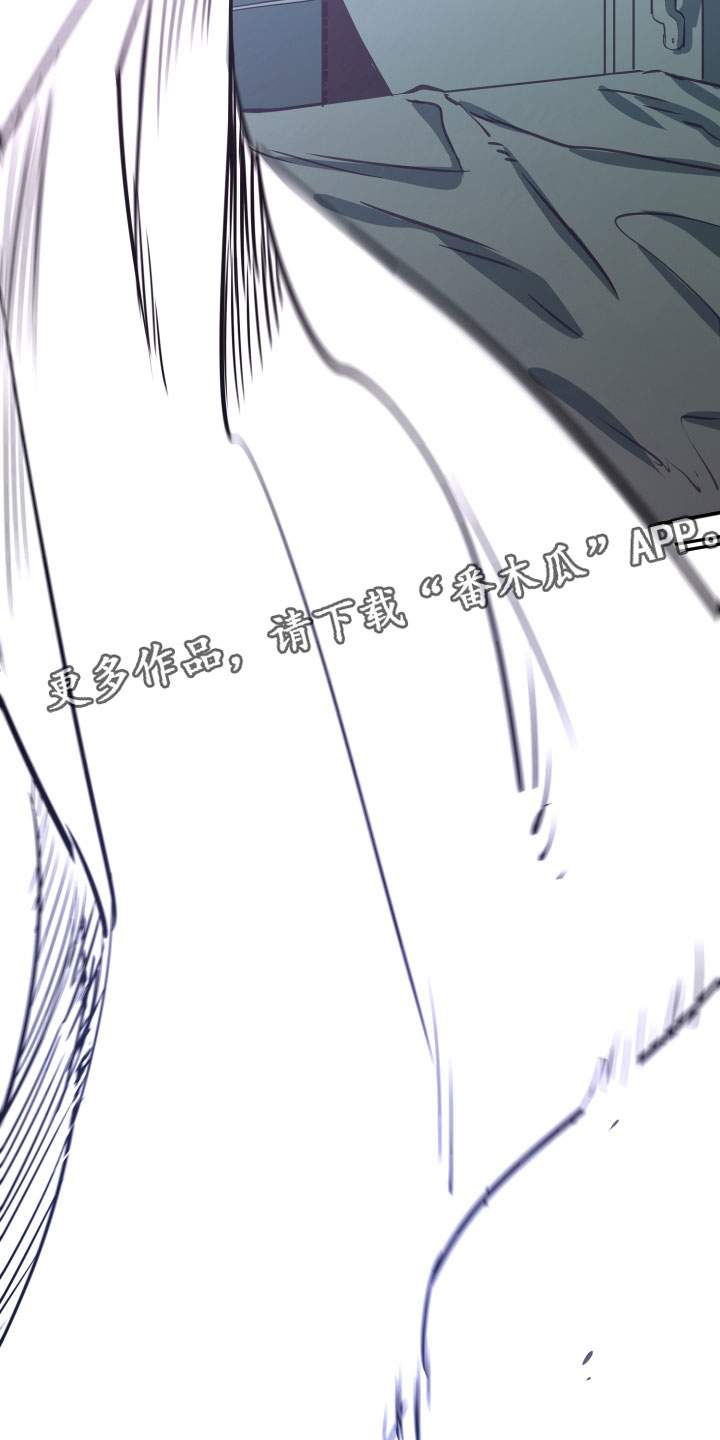 与你永眠第34话图