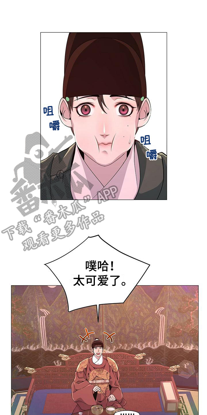 夜烟起第12话图