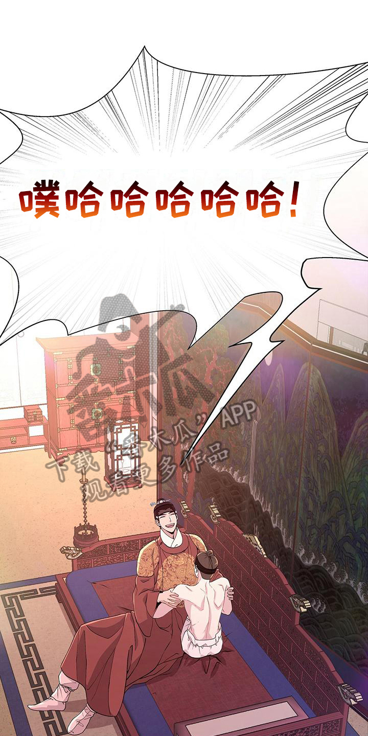 夜烟起第16话图