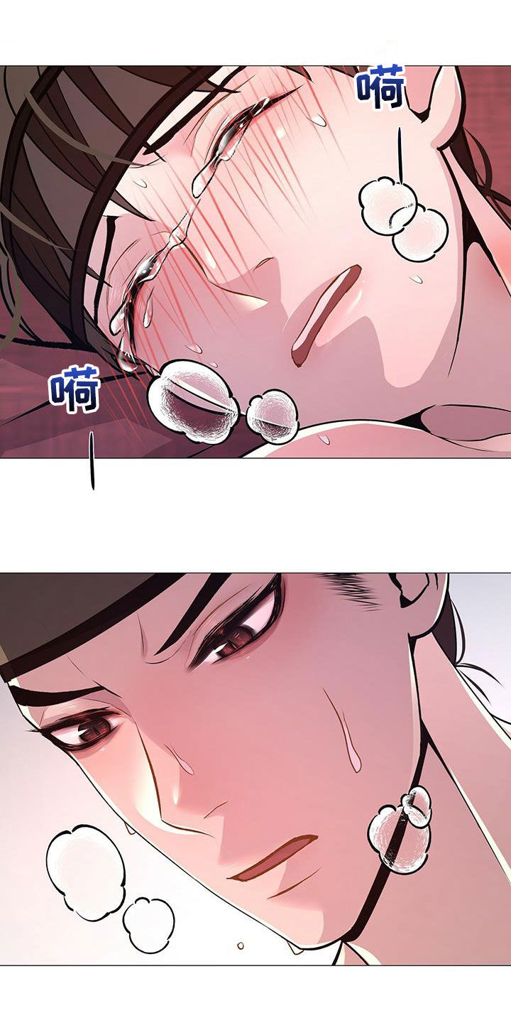 夜烟起第20话图