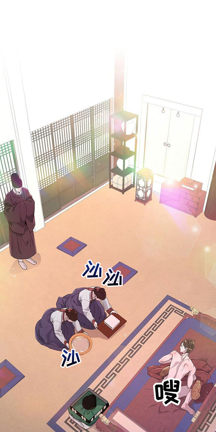 夜烟起第21话图