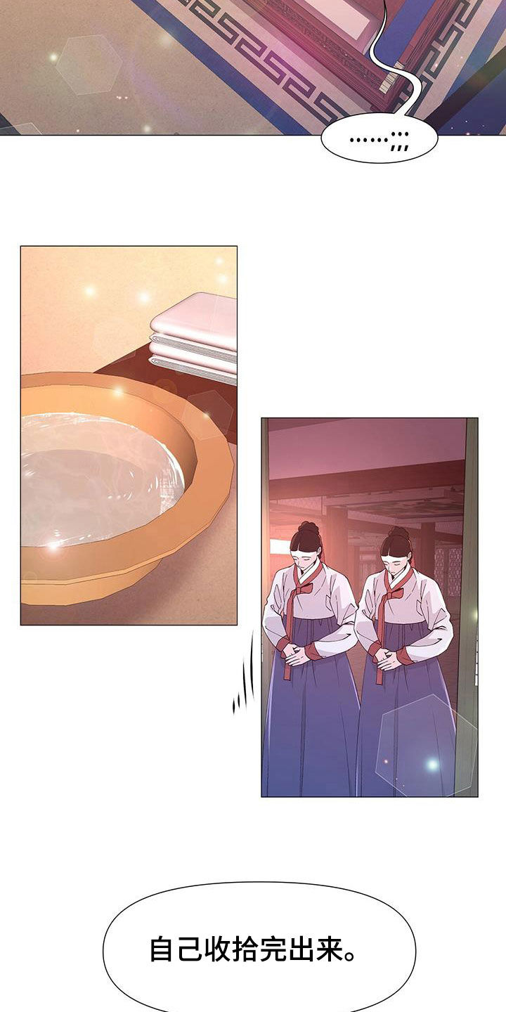 夜烟起第21话图