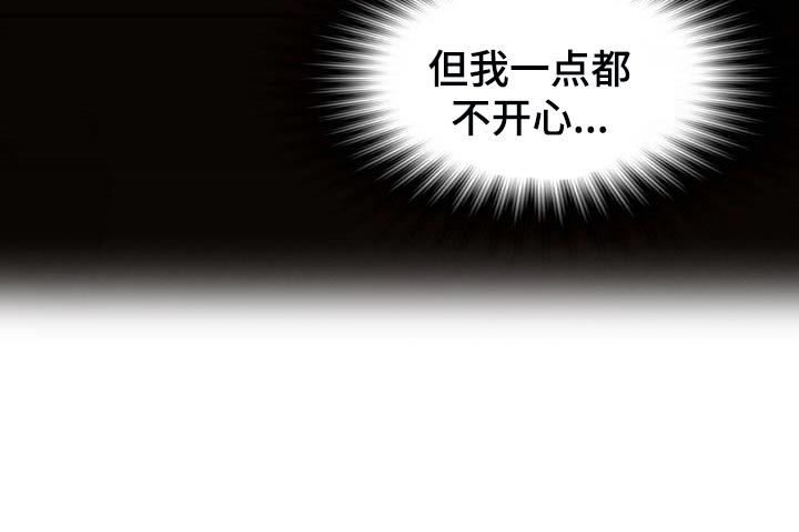 夜烟起第23话图
