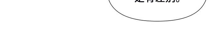 夜烟起第27话图