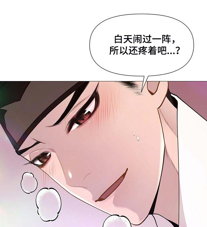 夜烟起第27话图