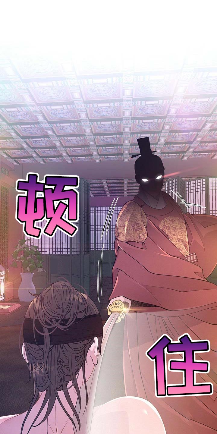 夜烟起第30话图