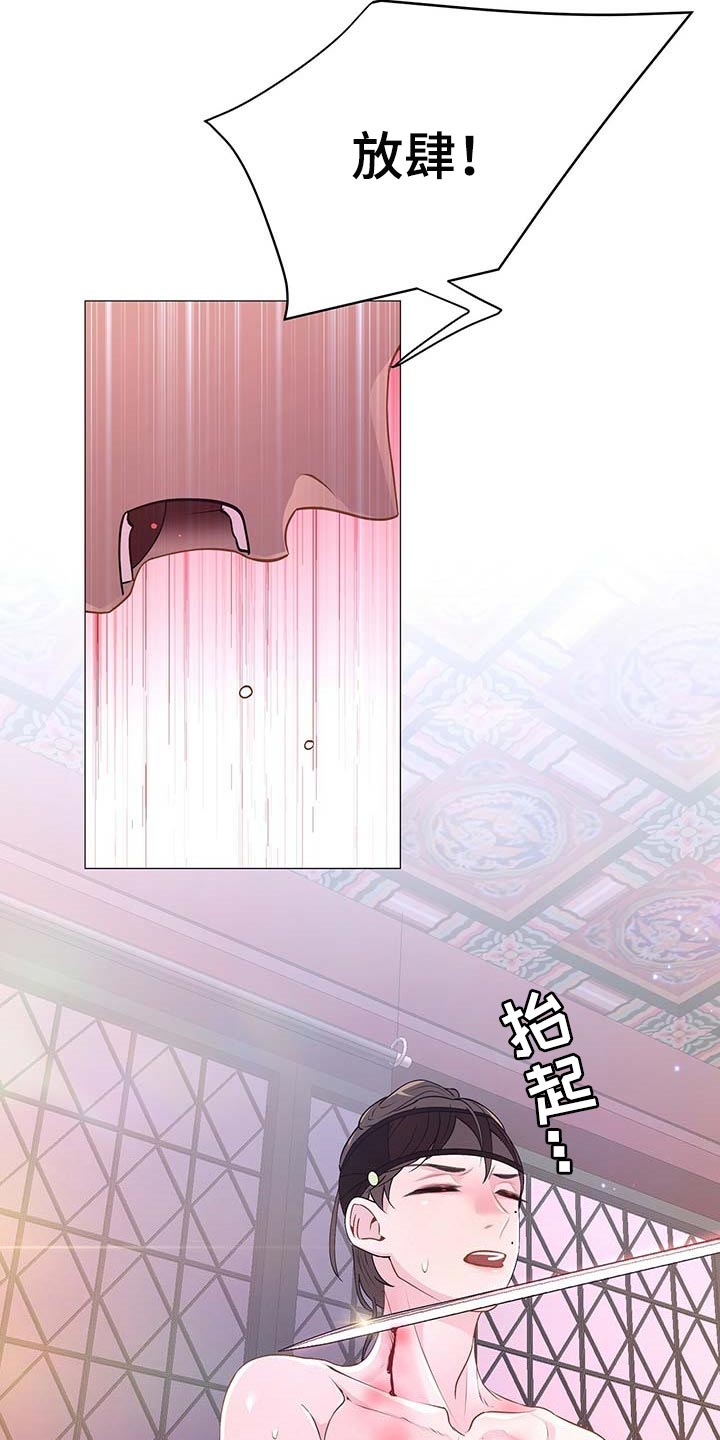 夜烟起第30话图