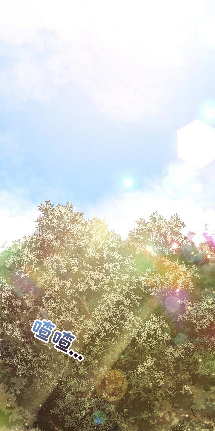 夜烟起第36话图