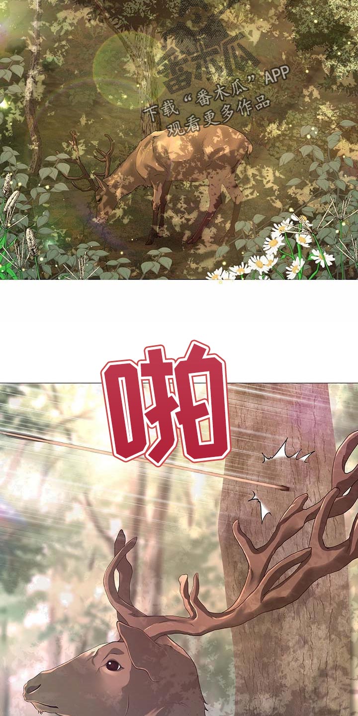 夜烟起第36话图