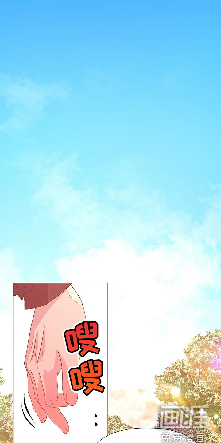 夜烟起第37话图