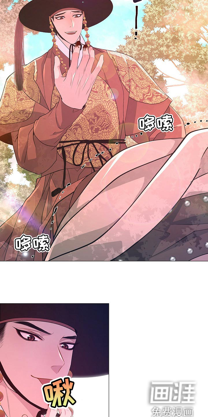 夜烟起第37话图