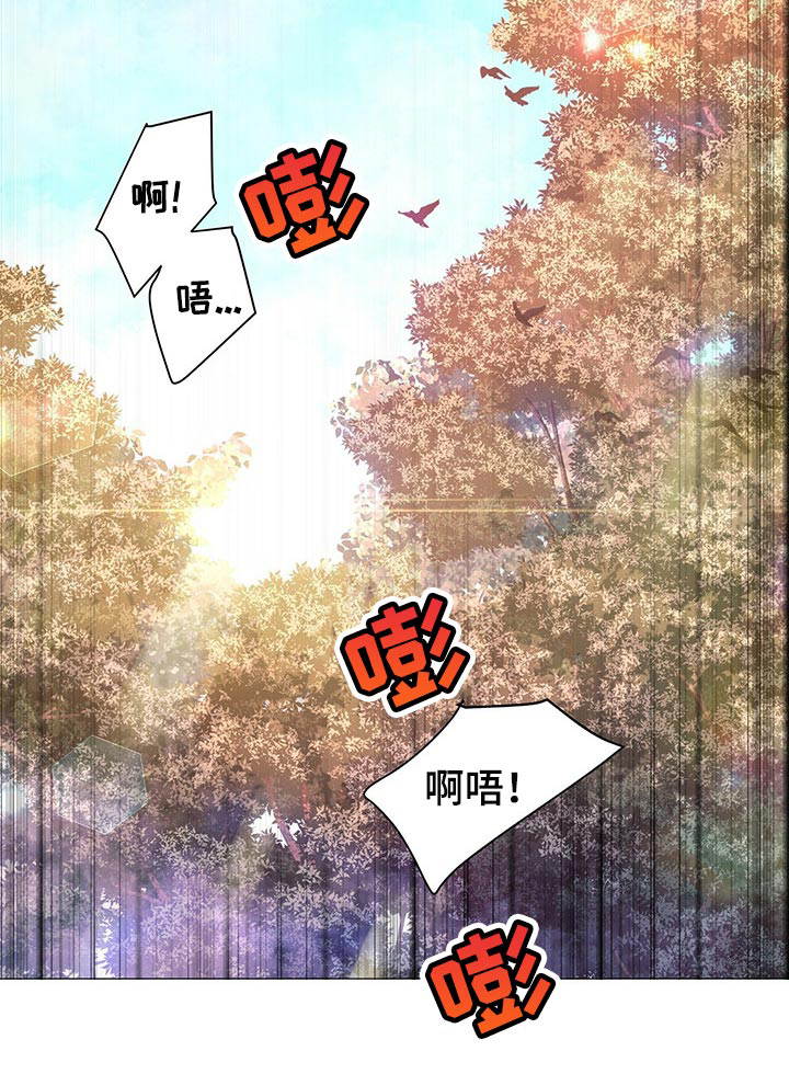 夜烟起第37话图