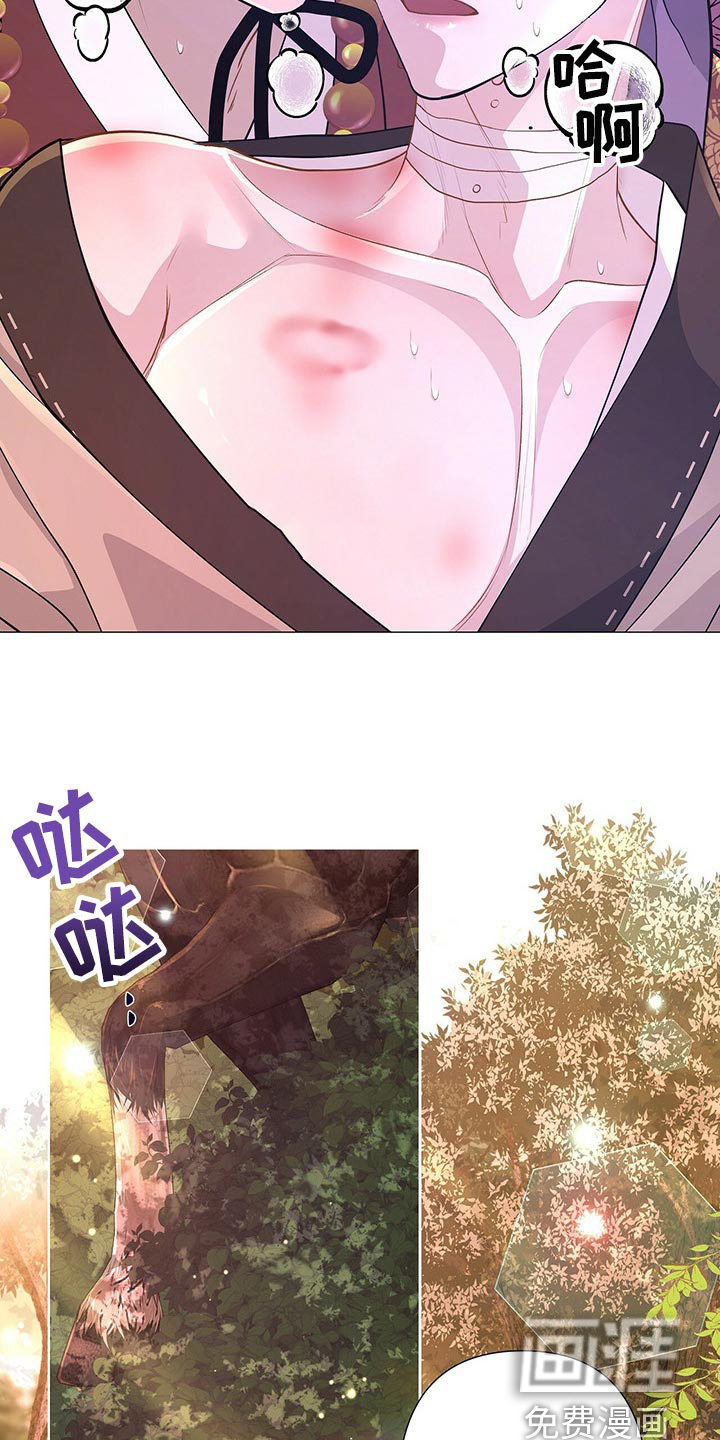 夜烟起第37话图