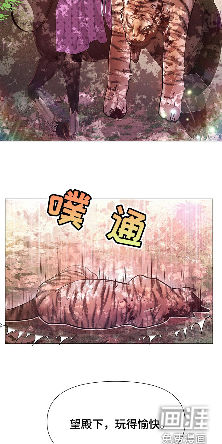 夜烟起第37话图