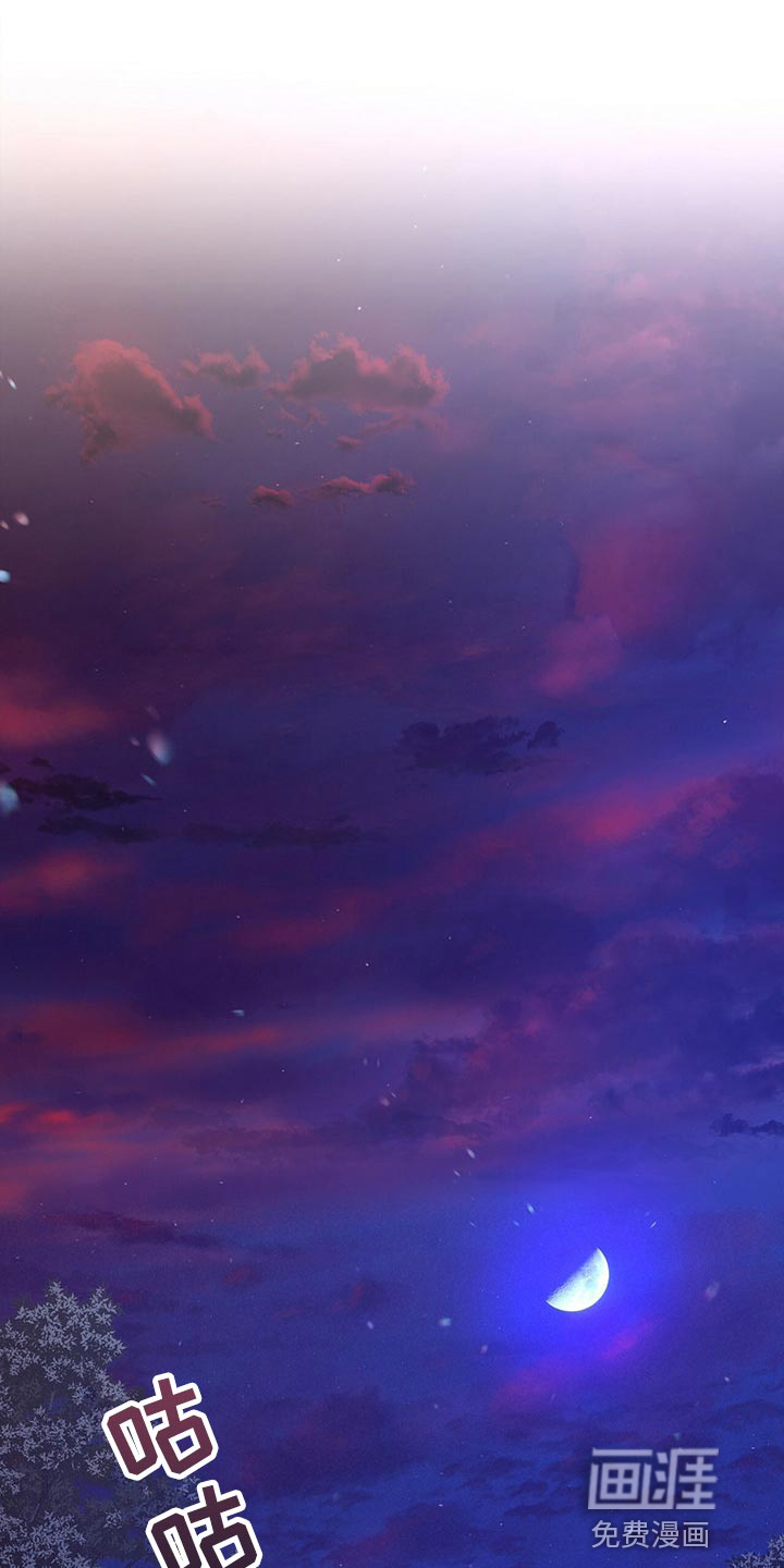 夜烟起第44话图