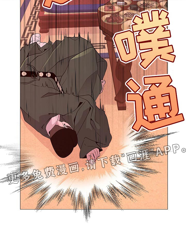 夜烟起第45话图
