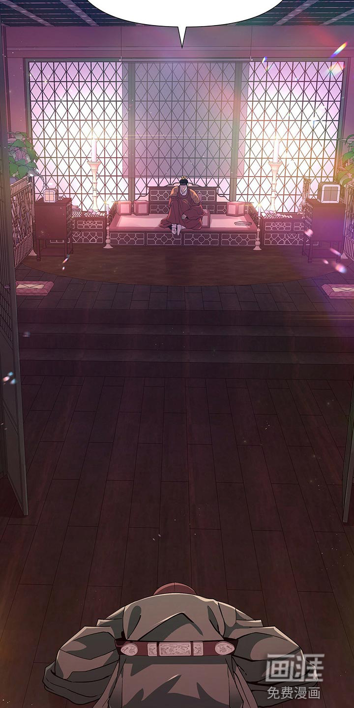 夜烟起第47话图