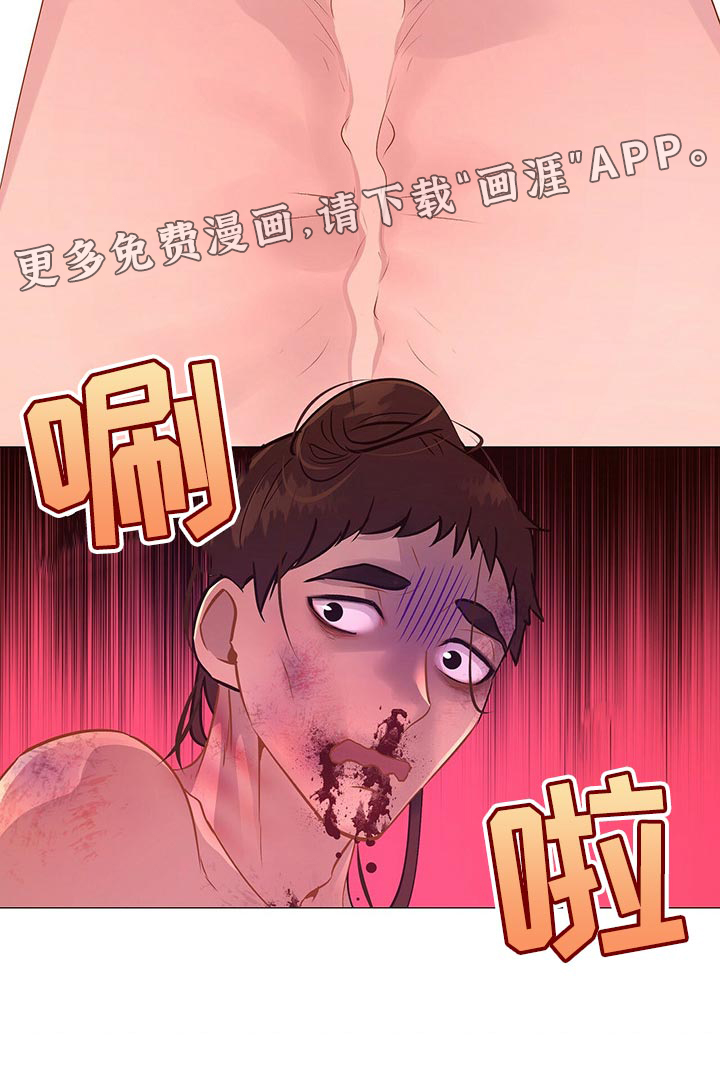 夜烟起第47话图