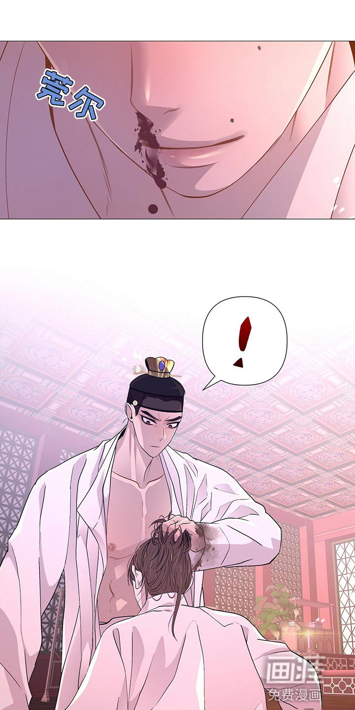 夜烟起第50话图