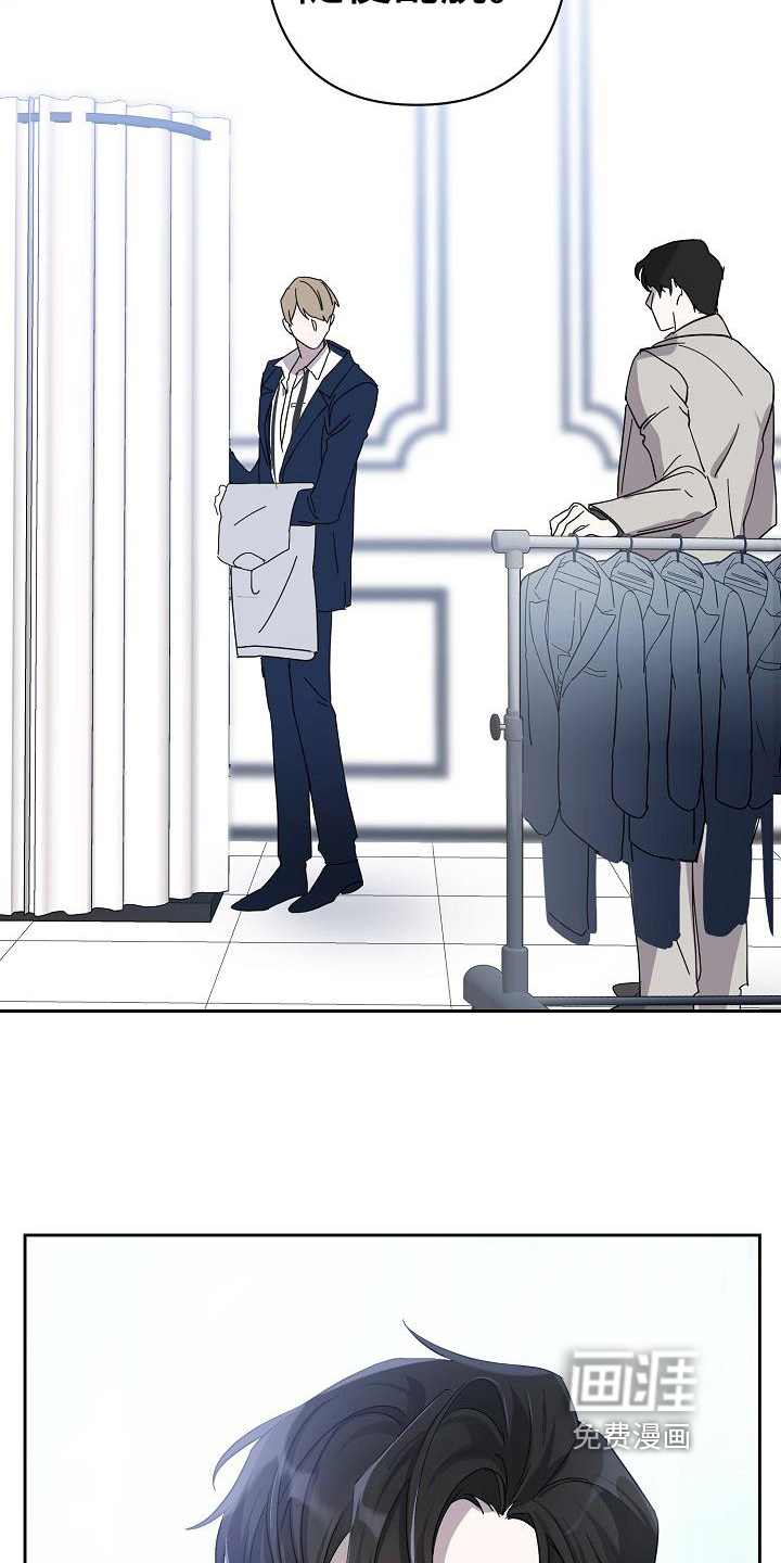 永夜无眠第13话图