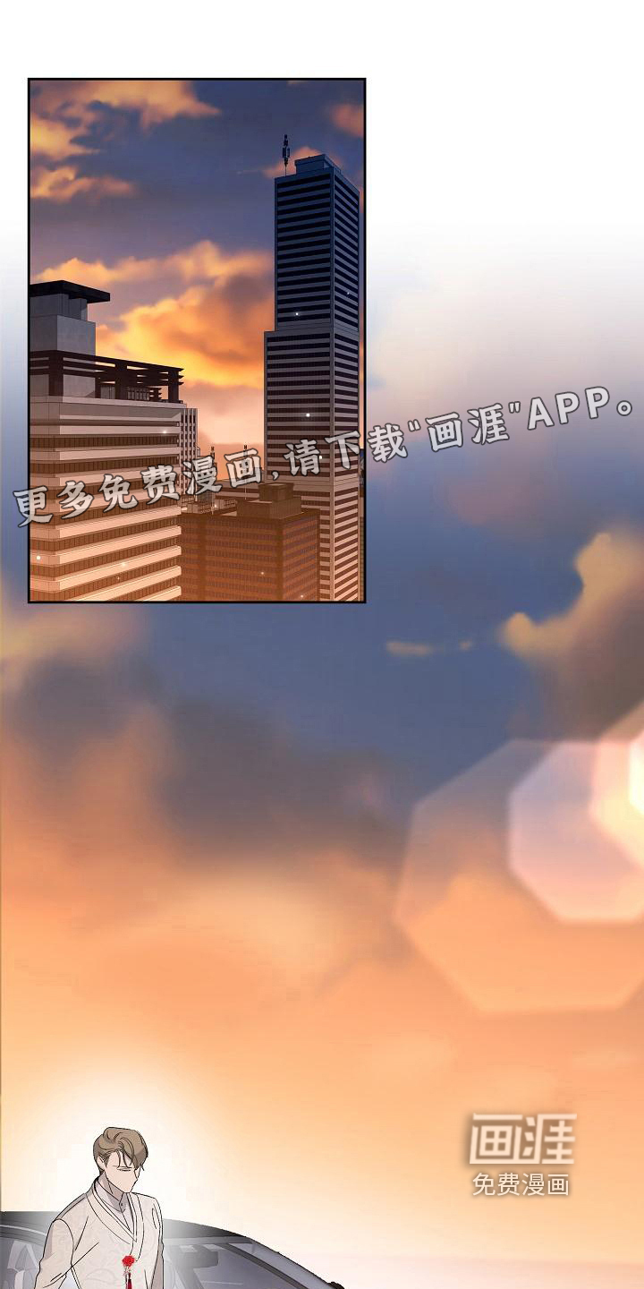 永夜无眠第15话图