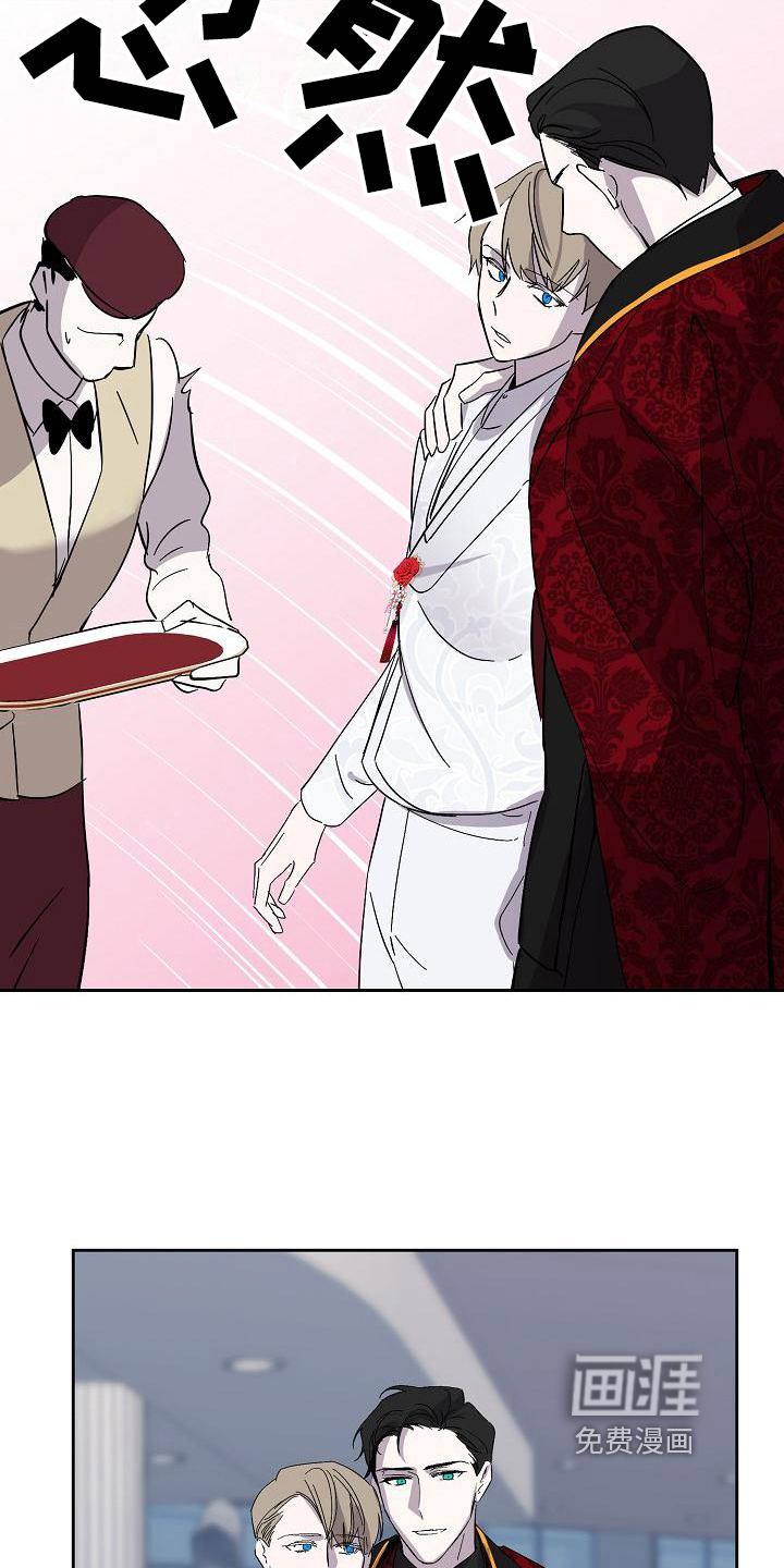 永夜无眠第16话图