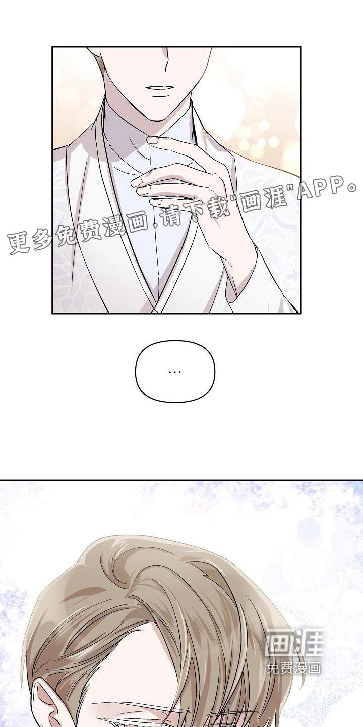 永夜无眠第18话图